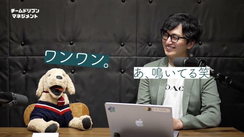 犬のぬいぐるみが聞き手を務める収録の様子